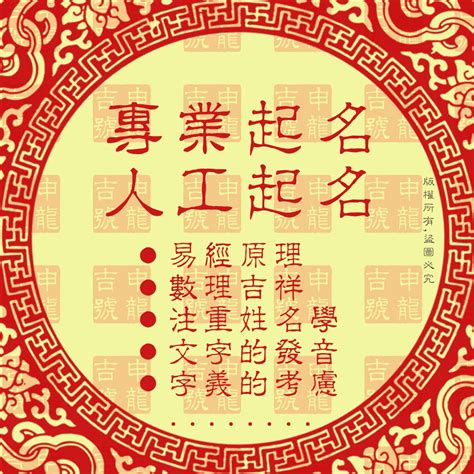 姓名五行吉凶|姓名测试打分免费版